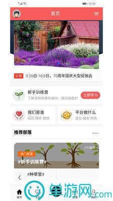 大港微生活