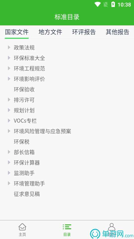 玉米接码