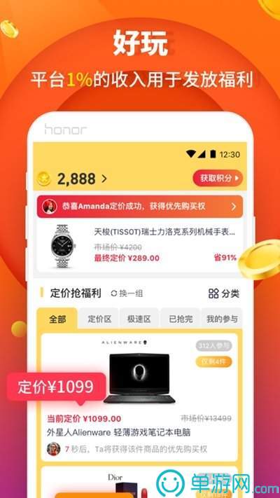 当贝投屏