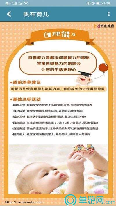 pg模拟器试玩入口官网V8.3.7