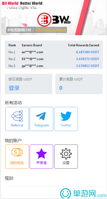 开元棋下载app最新版V8.3.7