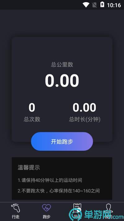 贝富实锤
