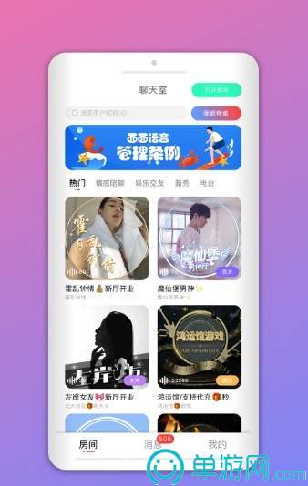 皓涵云悦