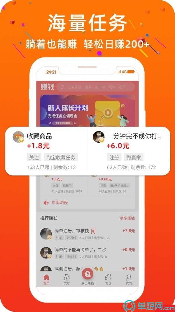 两京