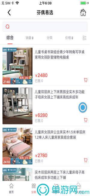品市