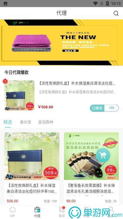 乐鱼app官方下载V8.3.7