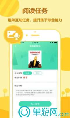 捷盛庄园