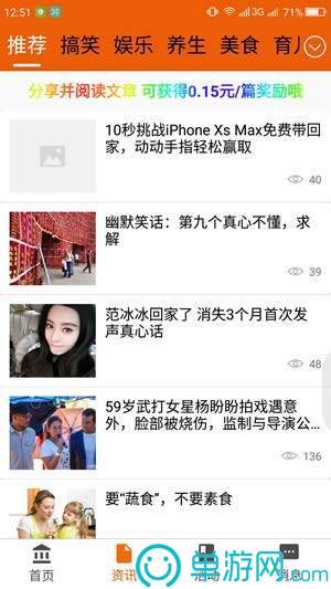 kaiyun官方入口安卓版二维码