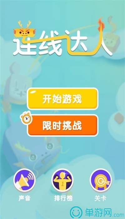 顺物