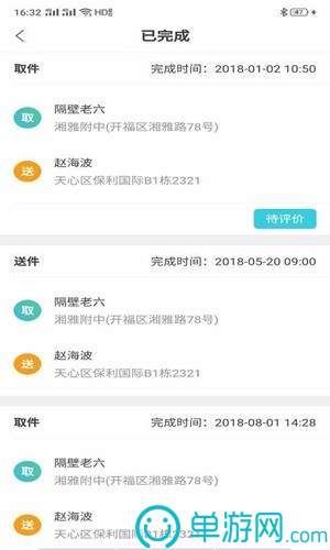 仟游气象