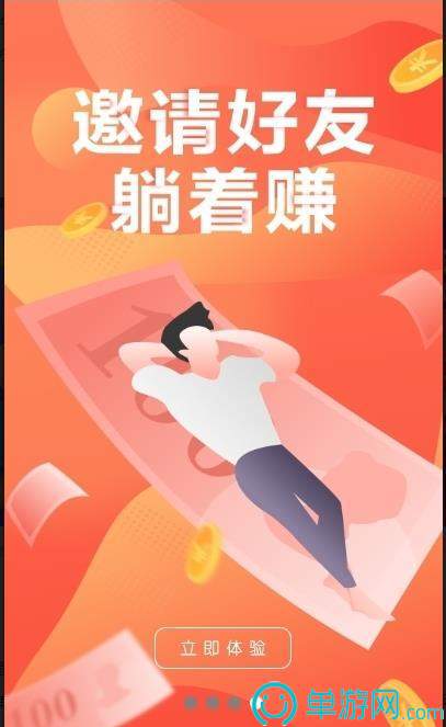 TXT全本小说快搜