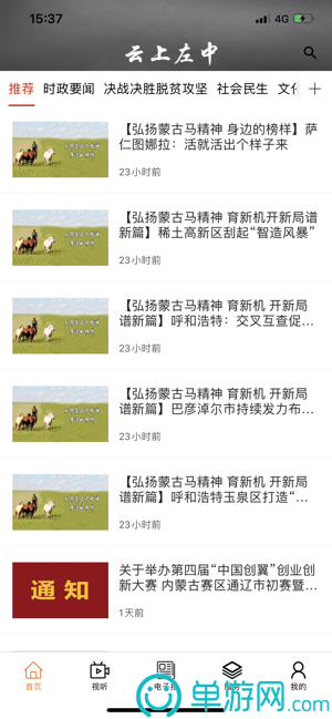 南宫28官网登录入口V8.3.7