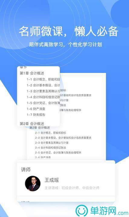 喝一桶金
