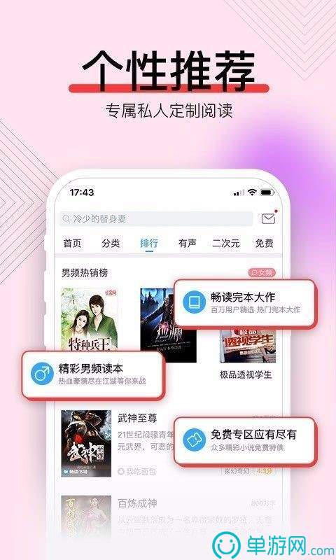 噢门澳门沙金官方网站app彩票V8.3.7