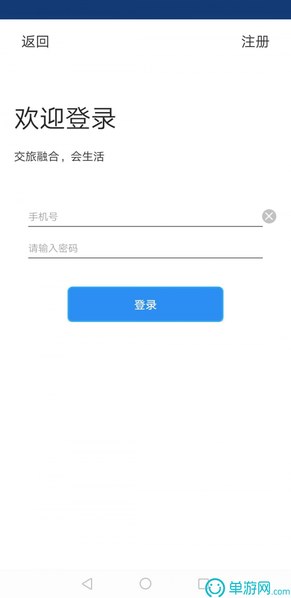 墨鱼小说
