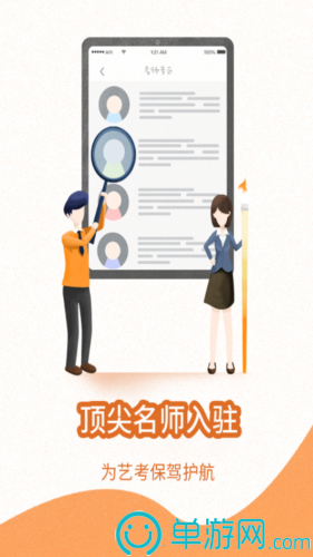 尤蜜吧