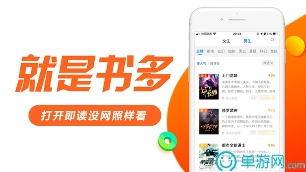 金沙集团app最新版下载安卓版二维码