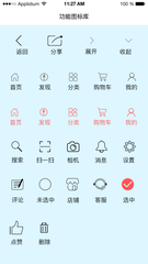 大象快报