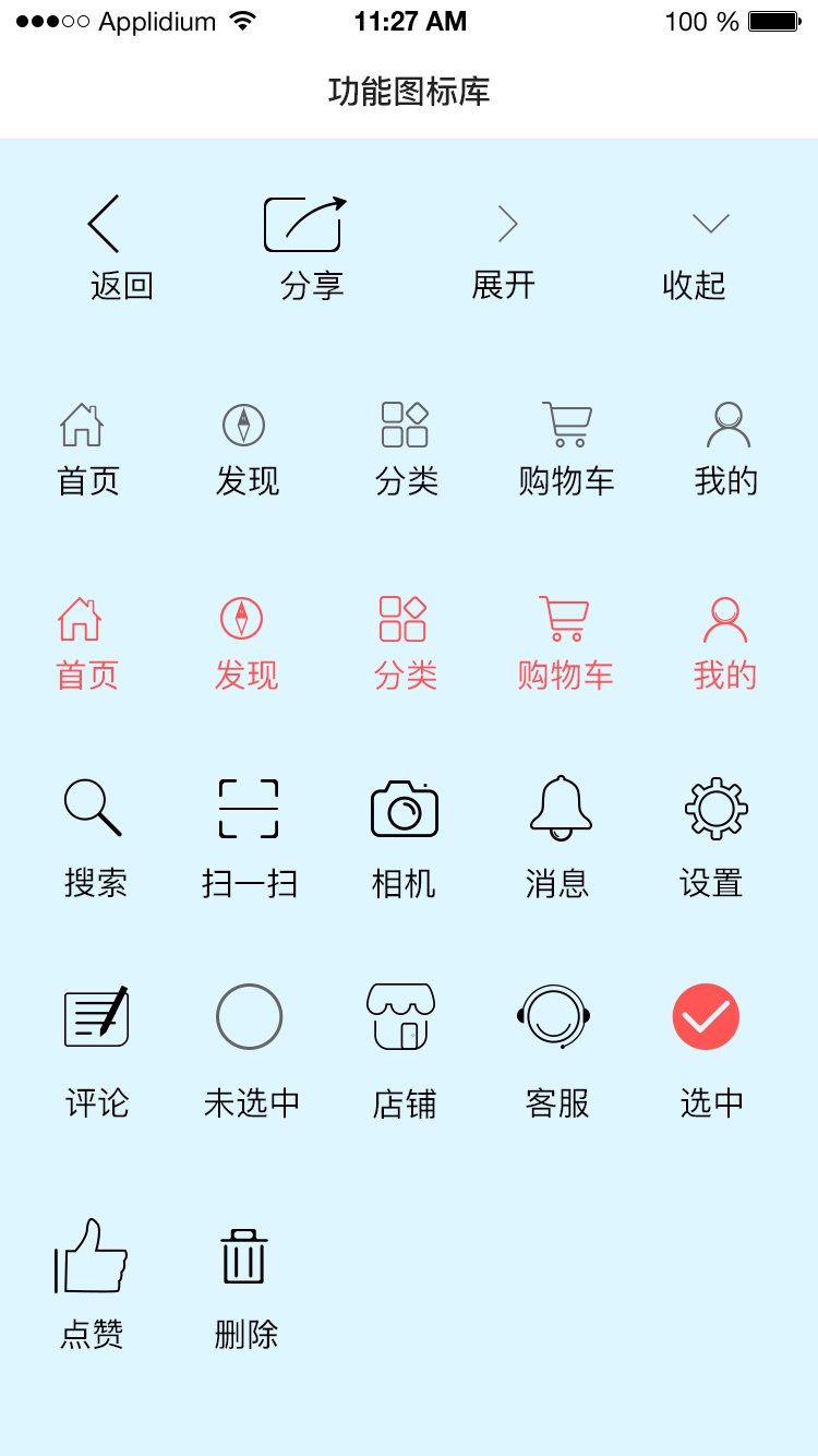 老铁来答题