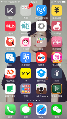 八戒追书