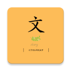 智友邦