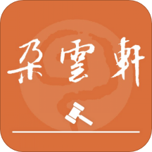 吉顺日历