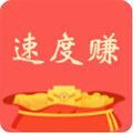时钟桌面
